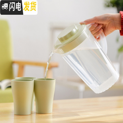 三维工匠塑料冷水壶凉水壶家用凉水杯塑料壶茶壶耐热高温大容量果汁壶凉杯 北欧绿小号+3杯