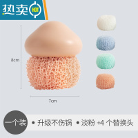 敬平咚西纳米钢丝球清洁球不掉丝洗锅刷不伤锅厨房洗碗刷家用刷锅器 1个装+4个清洁球-淡粉 [升级不伤锅]刷子