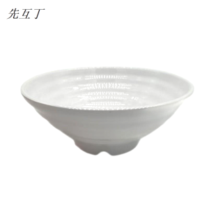 先互丁 密胺仿瓷面碗汤碗 多规格 个