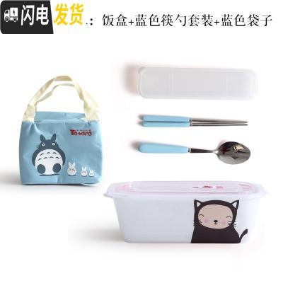 三维工匠微波炉专用饭盒便当盒分格碗陶瓷带盖男女学生成年上班族韩国可爱 黑小喵长方三格饭盒+蓝色袋+勺筷