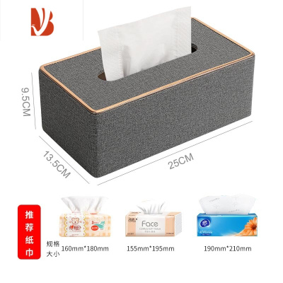 三维工匠北欧ins高级感纸巾盒 茶几桌面大理石纹抽纸盒创意家用轻奢风纸抽 金边亚麻灰大号
