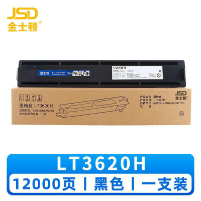 金士顿 硒鼓LT3620H 支