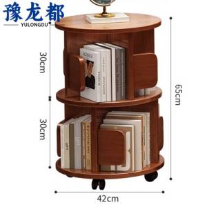 豫龙都书柜两层个