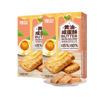 煌记 黄油酥孕妇零食咸蛋黄曲奇饼干早餐 网红下午茶糕点心休闲