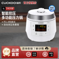 CUCKOO福库原装进口多功能电压力锅自动泄压大容量5升高压锅QAB50