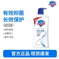 舒肤佳沐浴露男士持久留香家庭装女沐浴乳正品官方品牌沐浴液-纯白清香950ml