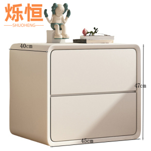 烁恒 床头柜 奶白45*40*47 个