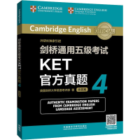 [M]剑桥通用五级考试KET官方真题 4 英国剑桥大学英语考评部 著 -9787521308273