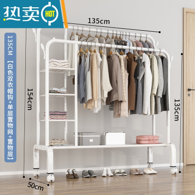 敬平卧室家用晾衣架落地挂衣架室内折叠凉衣杆简易收纳阳台晒衣服架子 ?135-双杆-白+多层分类置物+衣帽钩?配轮子