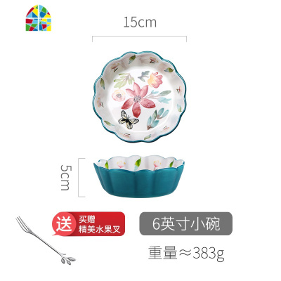 水果沙拉盘家用网红小碗日式餐具碗碟套装创意高颜值陶瓷可爱盘碗 FENGHOU 樱桃小碗(7英寸1个装)