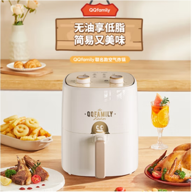 小画仙QQ family联名空气炸锅LKZG-4050-QQ 家用免翻面不粘易清洗精准控温双旋扭无油低脂电炸锅薯条机