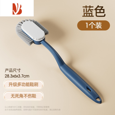 三维工匠鞋刷子洗鞋刷鞋器家用洗衣衣服刷软毛不伤鞋板刷多专用器