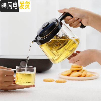 三维工匠玻璃茶具泡茶壶飘逸杯加厚大容量冲茶器家用过滤套装得意壶 得意壶700(黑色)[收藏加购送茶包]
