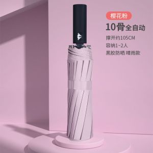 折叠全自动雨伞男女学生韩版晴雨两用遮阳太阳伞防紫外线大号