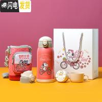 三维工匠保温杯子儿童水壶带吸管小学生宝宝两用316不锈钢带盖便携 巴黎贝拉红色礼盒装()