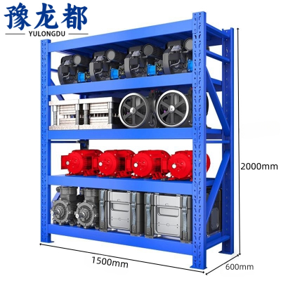 豫龙都仓储货架1500*600*2000mm组