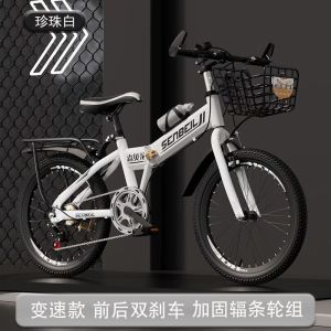自行车成年人可折叠8到15岁儿童自行车可折叠山地车18/20/22/24寸