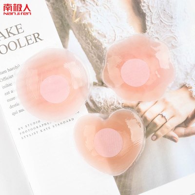 南极人乳贴防凸点隐形硅胶胸贴女士乳头贴薄款大胸小胸专用