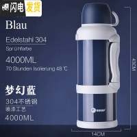 三维工匠SCUP保温壶 大容量保温杯家用水壶户外便携车载旅行暖水瓶4 4梦幻蓝[304]