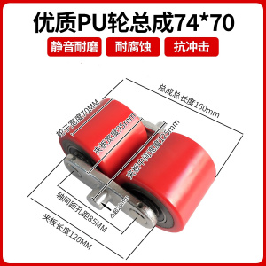 叉车轮子 [优质PU高强耐磨轮总成]74*70(含进口品质轴承)《高密度比普通的耐磨3倍》