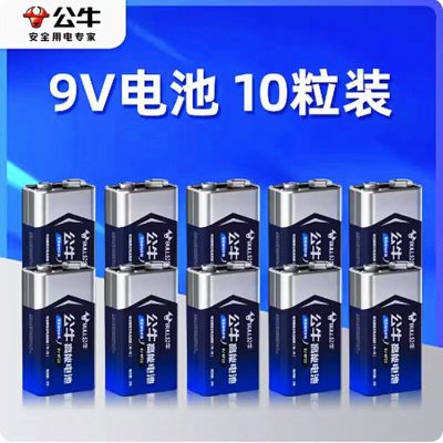 公牛智能USB排插G230 6位新国标安全保护多重防护设计科技感强