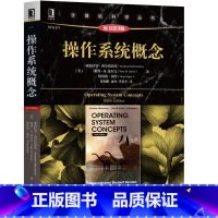 [正版]操作系统概念(原书第版)