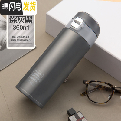 三维工匠保温杯女便携水杯304不锈钢男学生儿童成人弹跳盖杯子瓶刻字 黑色360