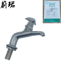 蔚珺牌单向水阀三角手轮通用型个