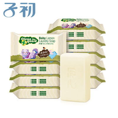 29元包邮 子初婴儿柠檬洗衣皂150g*10