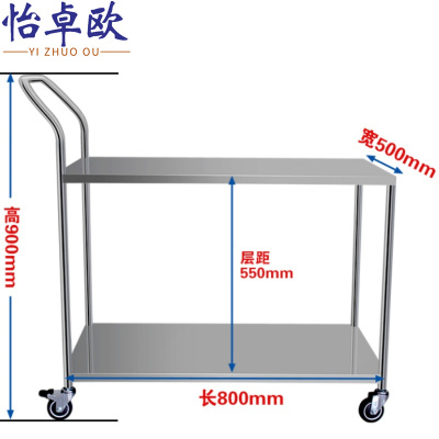怡卓欧不锈钢搬运车80*50*90cm个