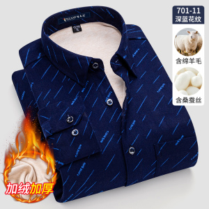 啄木鸟格子衬衫男士长袖2024冬季羊毛桑蚕丝加绒加厚中年爸爸衬衣