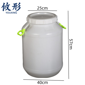 攸形塑料桶