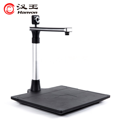 汉王高拍仪E1190AirA4硬底座双镜头高清1000万像素OCR识别扫描仪