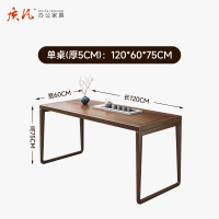 质凡实木茶桌新中式客厅阳台禅意茶桌茶台/ZF-CZ001/120*60*75cm/张