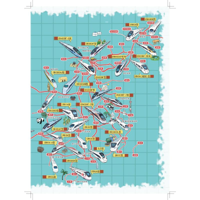 [M]儿童火车科学绘本 3 了不起的高铁动车-9787113289133