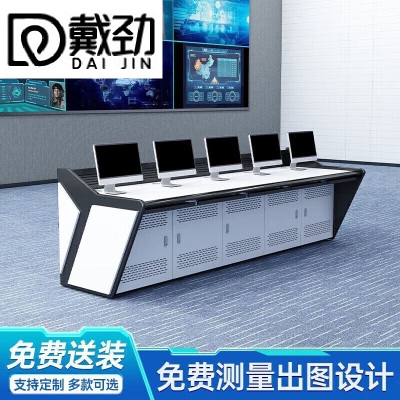 戴劲监控台操作控制台指挥中心调度台视频中心安防中控台60/联 五联