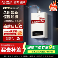 AO史密斯新品小体积16升精钢燃气热水器 JSQ31-EC3 负压燃烧更安全 精控恒温 家用持久恒温大水量
