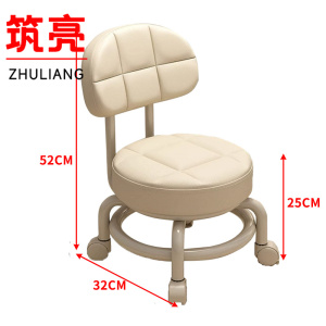 筑亮 滑轮矮凳
