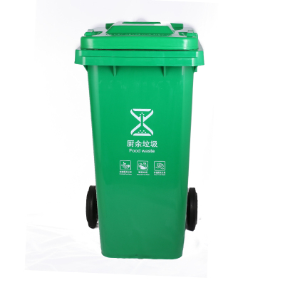 敏胤MYL-7240-13 240L户外(普通带轮)厨余分类垃圾桶新国标 颜色:绿色 单位:个