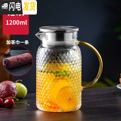 三维工匠冷水壶玻璃耐热高温防爆凉白开水杯家用大容量茶壶套装凉水壶 锤纹壶1200+茶巾
