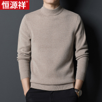 恒源祥秋冬季男士半高领线衣加厚保暖毛衣中年休闲羊毛打底针织衫