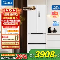 美的(Midea)电冰箱M60超薄法式多门超薄全嵌一级变频除菌净味大容量家用MR-421WUFPZE白国补以旧换新