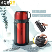 三维工匠保温壶不锈钢便携茶壶保温杯户外家用大容量暖壶旅游水壶 级款红色1.2