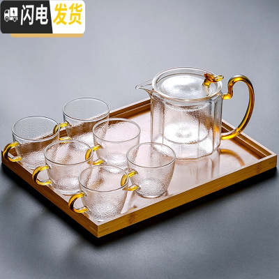 三维工匠日式玻璃茶具功夫茶杯套装透明家用简约现代可高温加厚红茶泡茶壶 [套装三]锤纹黄把壶+锤纹把杯6只+茶盘