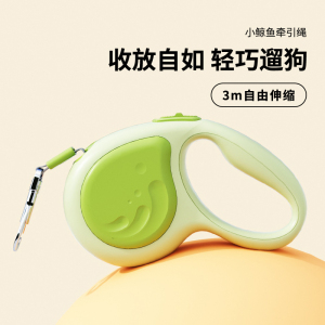 艾窝小鲸鱼牵引绳3M-绿色不带灯