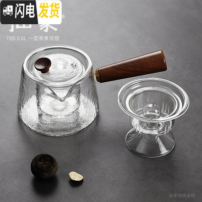 三维工匠台湾龟鸟烧 樱の季 电陶炉茶炉功夫茶壶玻璃壶煮茶器老铸铁壶黑茶 0.6拙家T8B煮茶器茶具