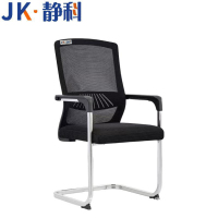 静科办公椅子480*450*990mm把