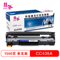 桂谷(GUIGU)HP LaserJet P1005/P1006打印机硒鼓黑色HP CC435A