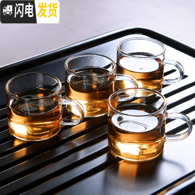 三维工匠家用带把耐热玻璃杯加厚主人杯简约茶杯套装透明品茗杯小茶杯 玻璃耳把杯4个-优选