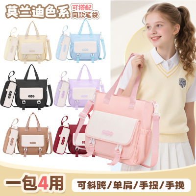 兴趣班小学初高中生手提斜挎包百搭大容量补课撞色上课可双肩背